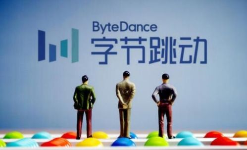 字節(jié)跳動(dòng)澄清TikTok技術(shù)出售傳聞 火山引擎僅提供技術(shù)服務(wù)支持