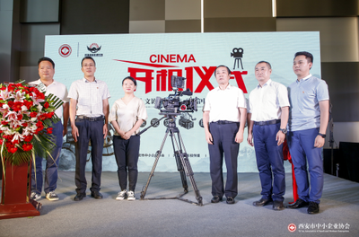 聚焦時代微光，記錄韌性生長——2020《相信中小企業(yè)的力量》大型人文紀(jì)錄片正式啟動