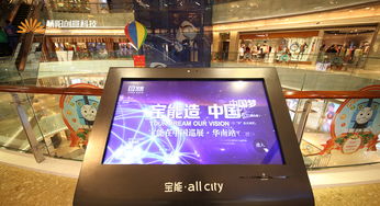 現代營銷中的視覺力量 深圳驕陽視覺創意科技引領影視與展館新浪潮